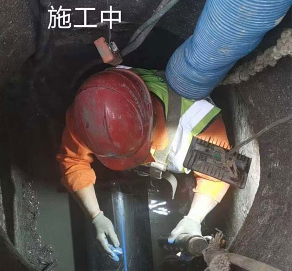 管道置换修复