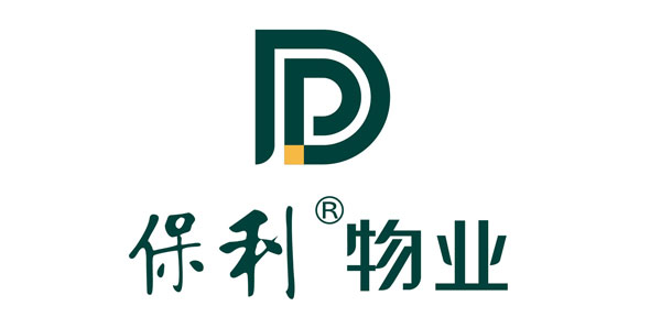 保利物业